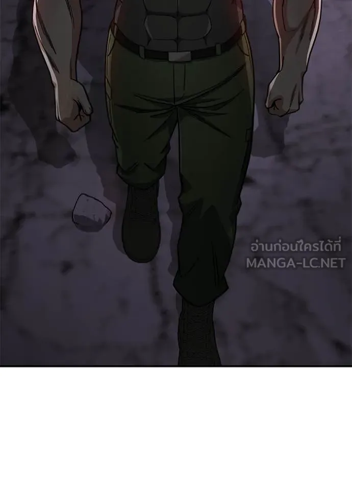Genius of the Unique Lineage ตอนที่ 124 75