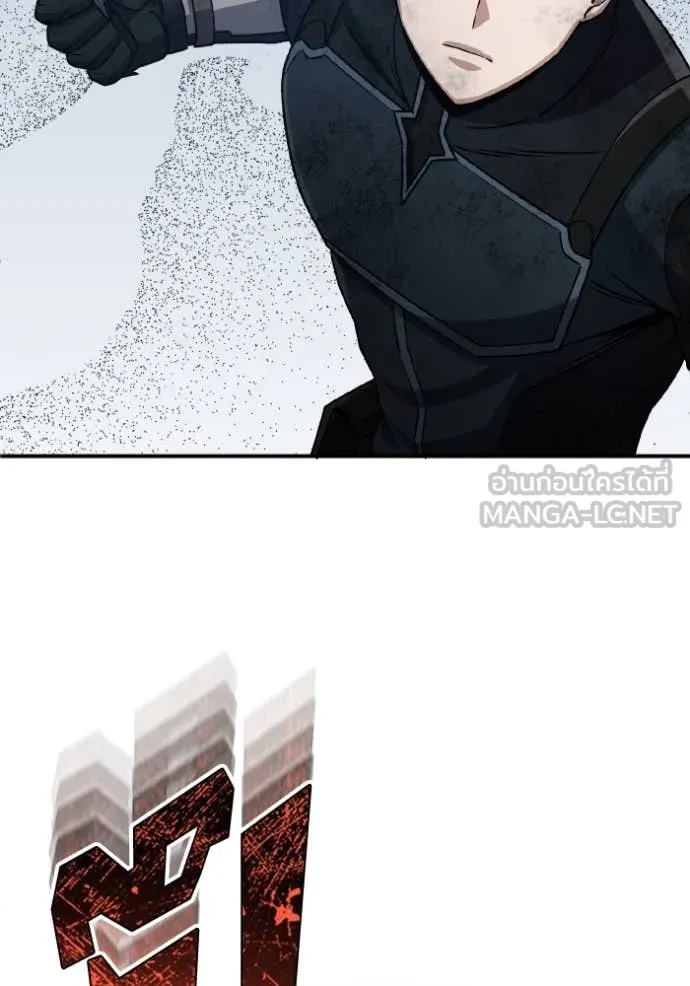Genius of the Unique Lineage ตอนที่ 124 85