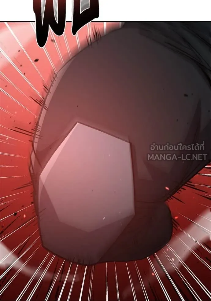 Genius of the Unique Lineage ตอนที่ 124 95