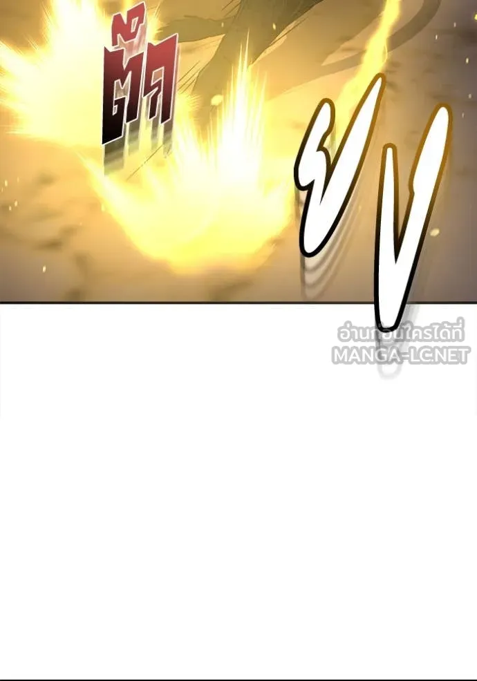 Genius of the Unique Lineage ตอนที่ 124 124
