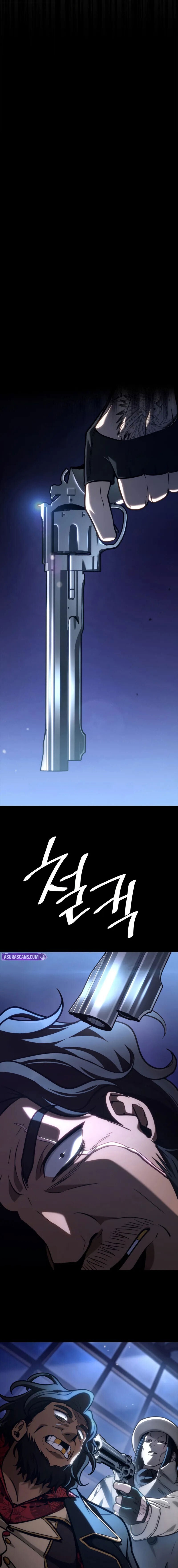 Infinite Mage ตอนที่ 124 13