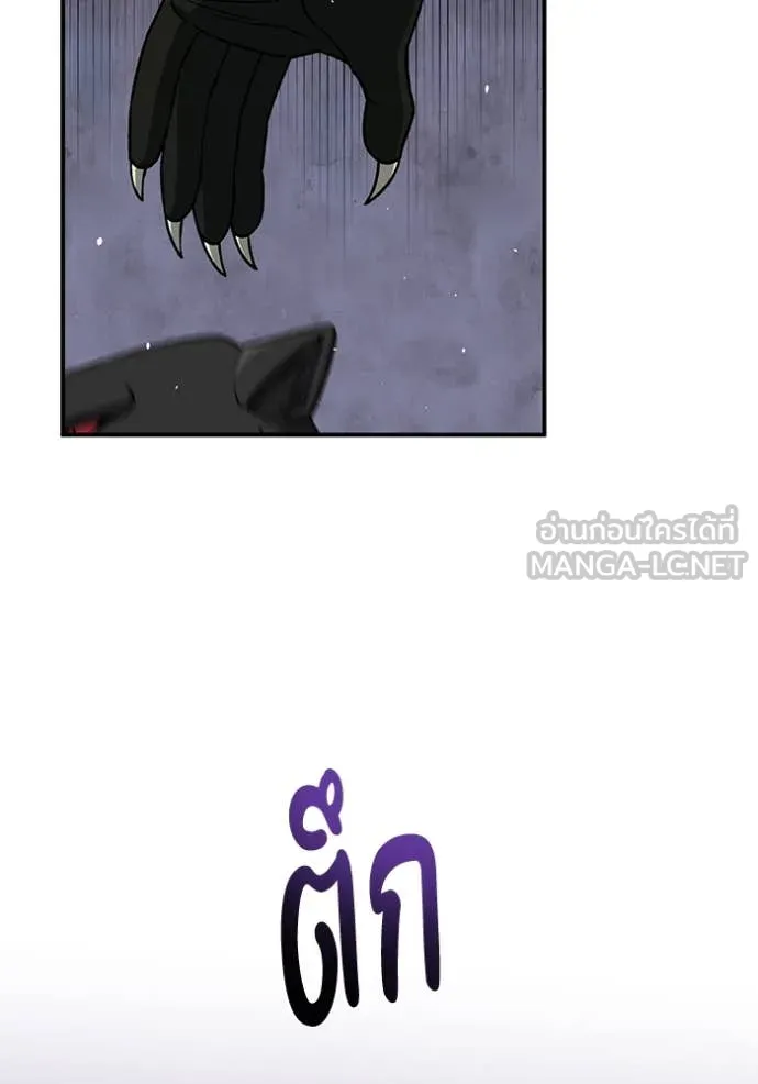 Genius of the Unique Lineage ตอนที่ 124 141