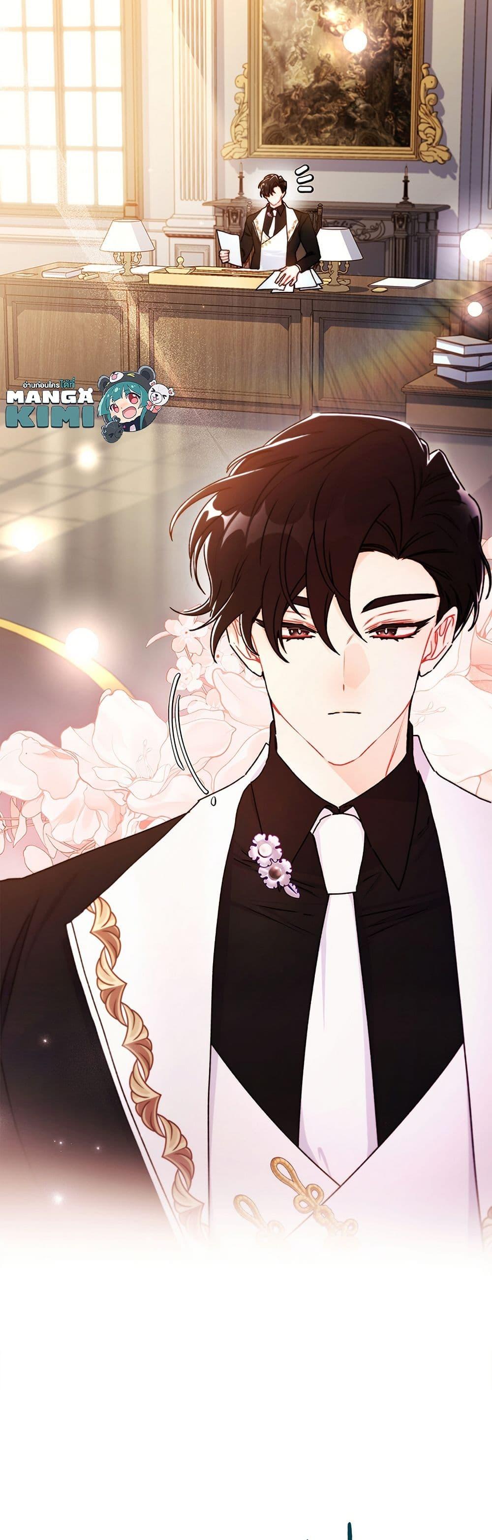 I Became the Male Lead ตอนที่ 136 8