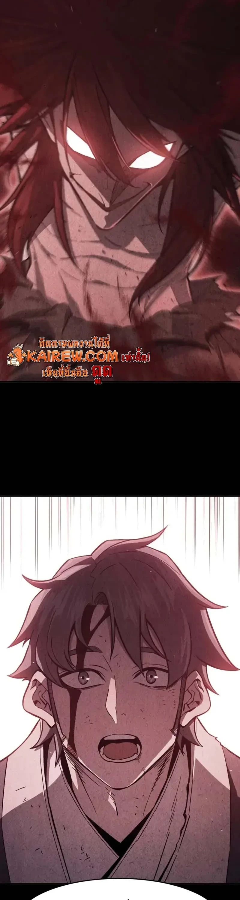 Absolute Sword Sense ตอนที่ 153 10