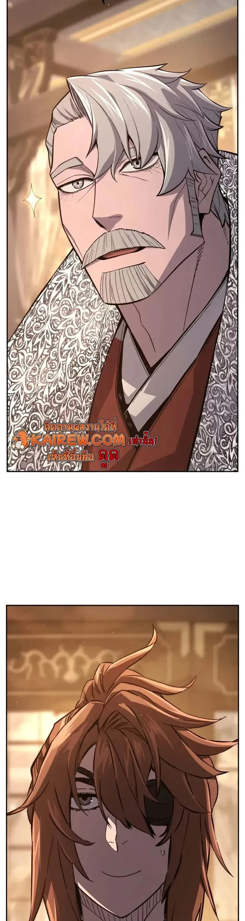 Absolute Sword Sense ตอนที่ 153 39
