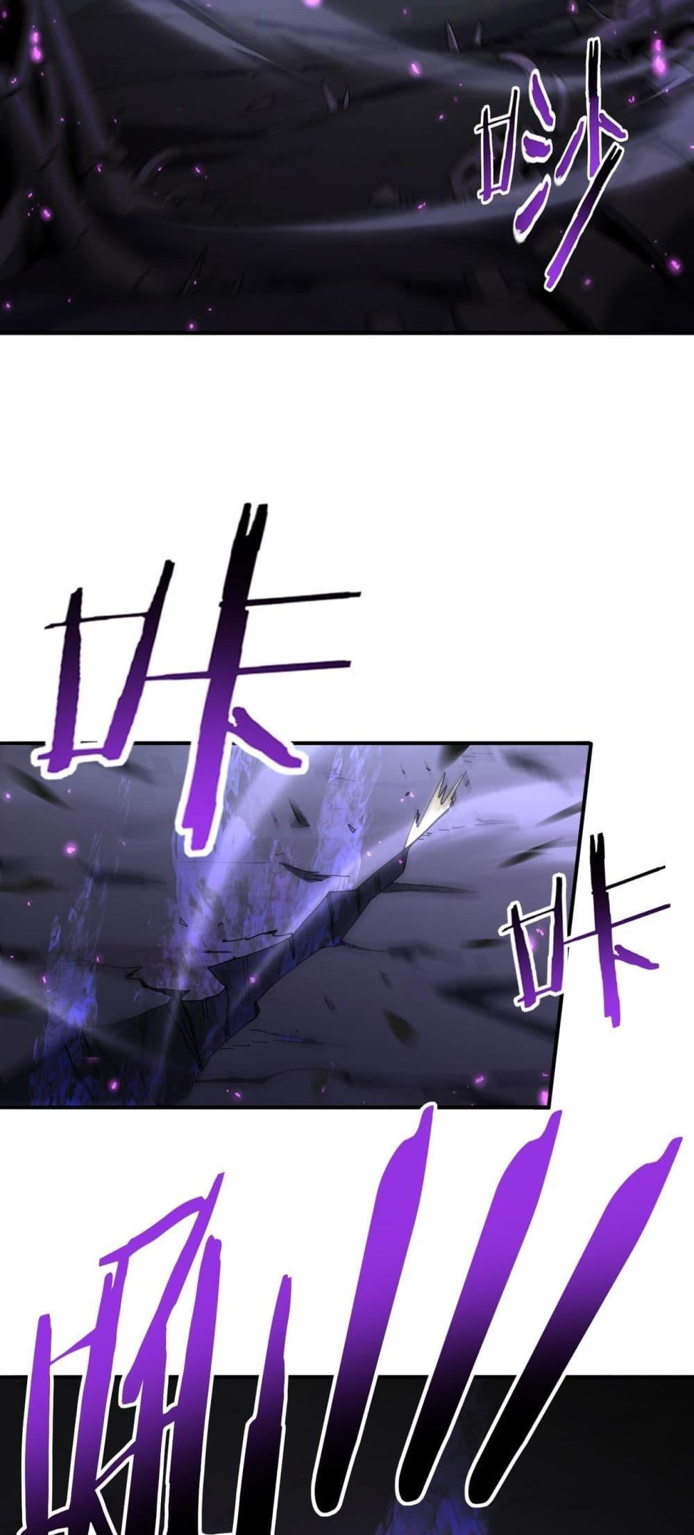 I am Drako Majstor ตอนที่ 158 20