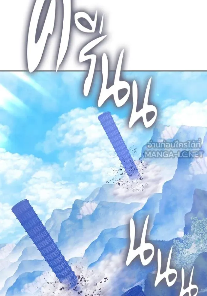 +99 Wooden Stick +99 ตอนที่ 167 19
