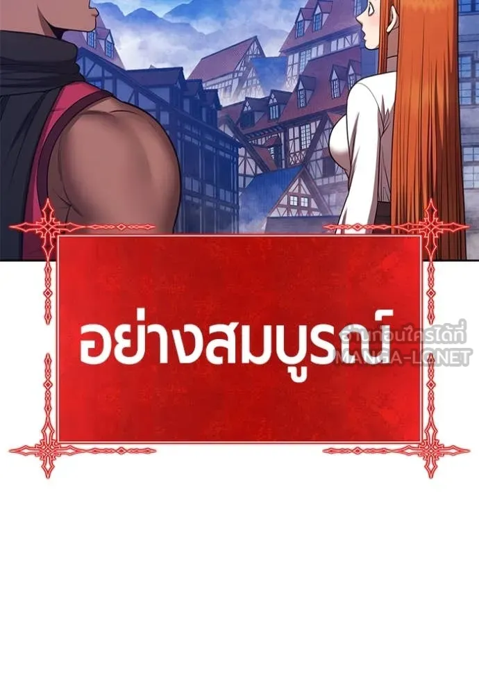 +99 Wooden Stick +99 ตอนที่ 167 35