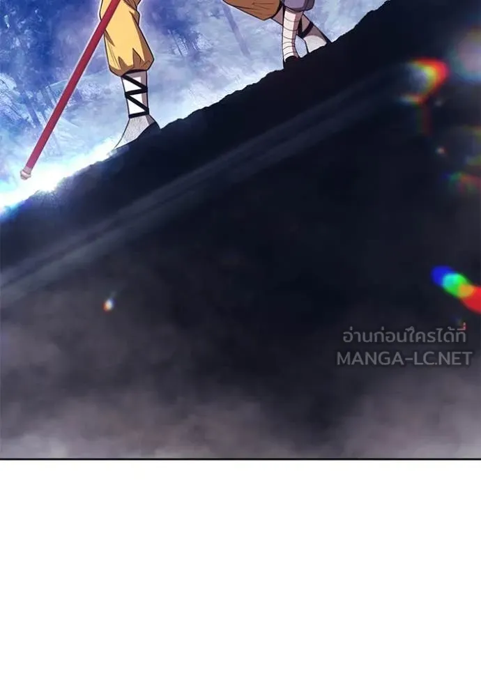 +99 Wooden Stick +99 ตอนที่ 167 172