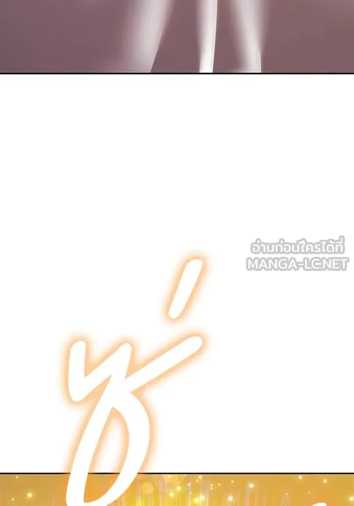+99 Wooden Stick +99 ตอนที่ 167 241