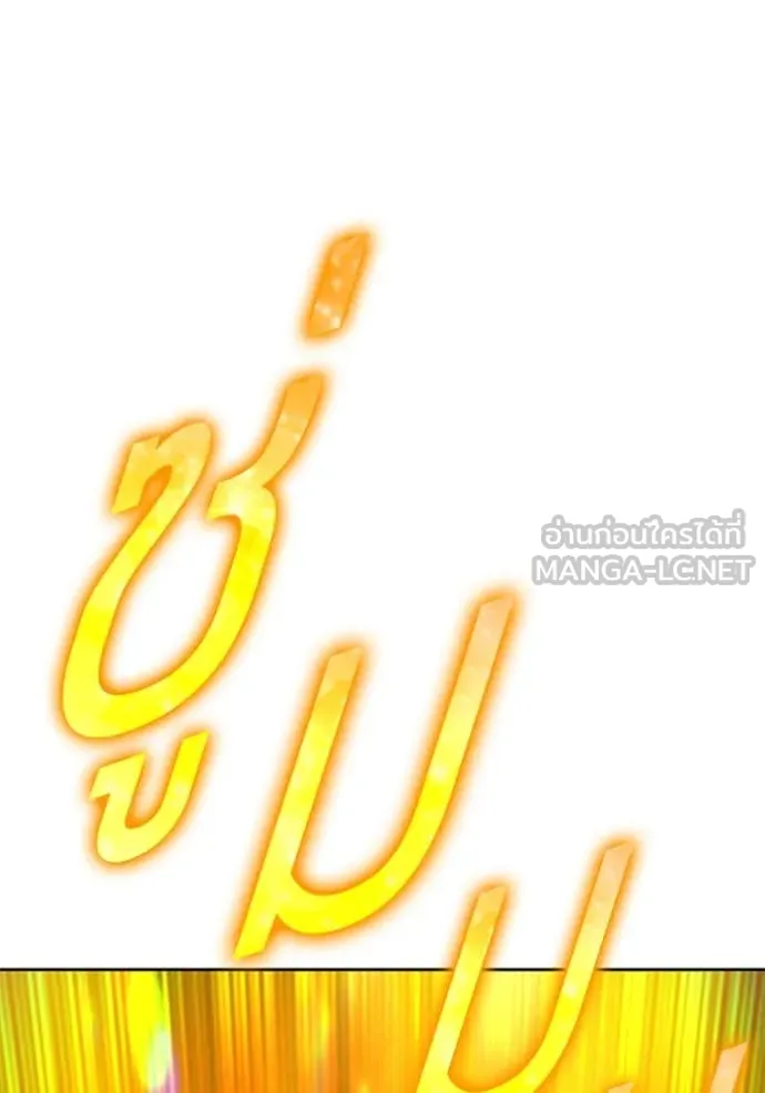 +99 Wooden Stick +99 ตอนที่ 167 253