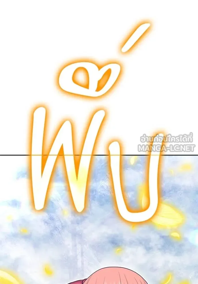 +99 Wooden Stick +99 ตอนที่ 167 259