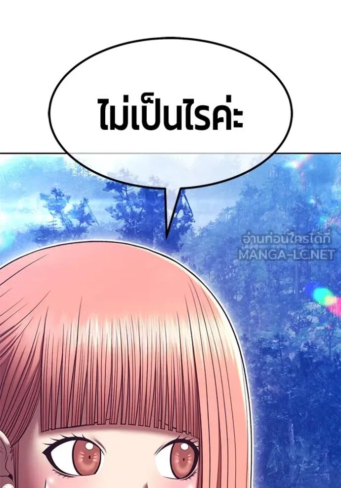 +99 Wooden Stick +99 ตอนที่ 167 268