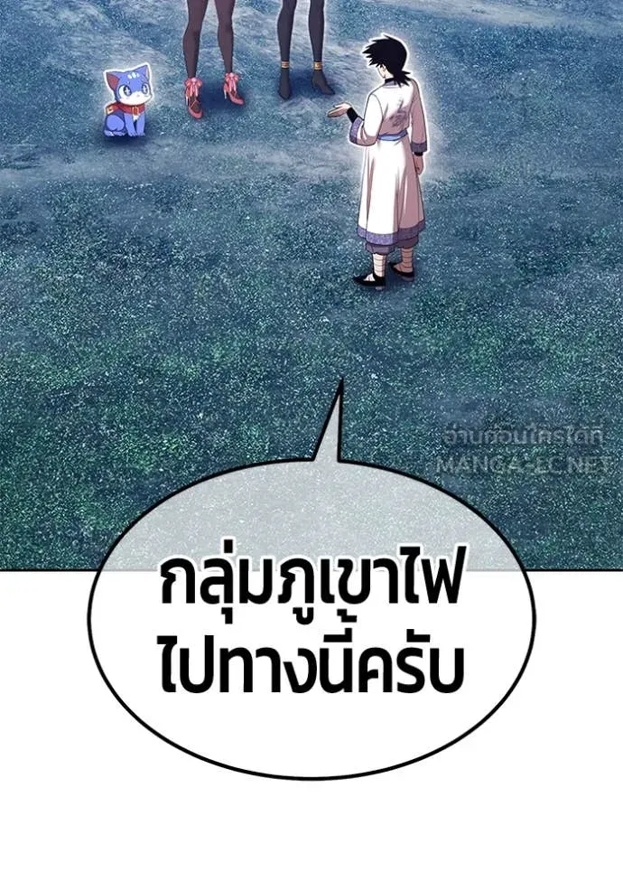 +99 Wooden Stick +99 ตอนที่ 167 277