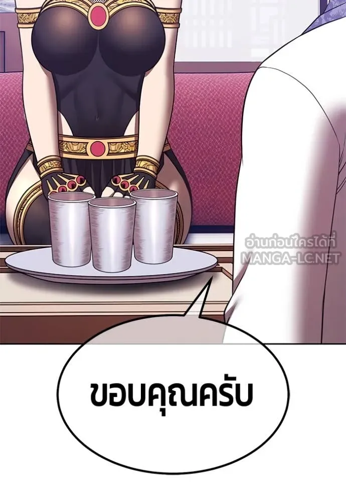 +99 Wooden Stick +99 ตอนที่ 167 288