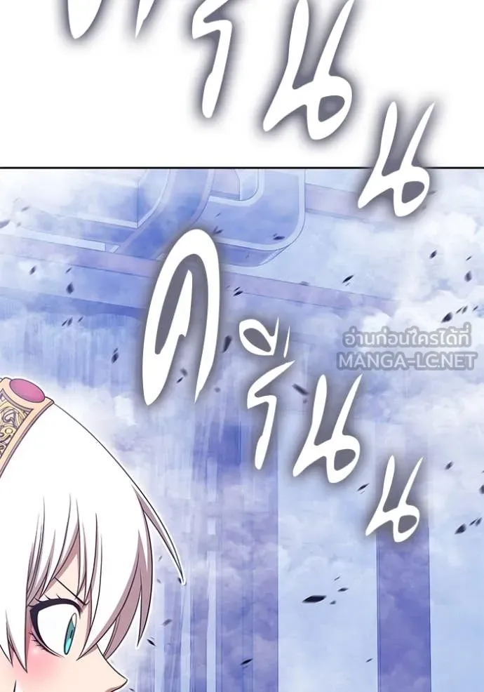 +99 Wooden Stick +99 ตอนที่ 167 349