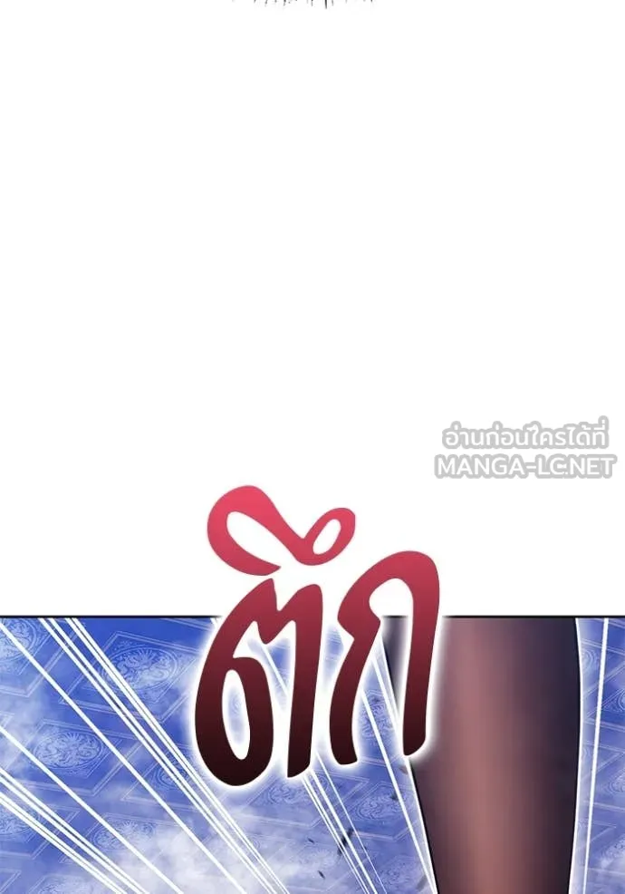 +99 Wooden Stick +99 ตอนที่ 167 354