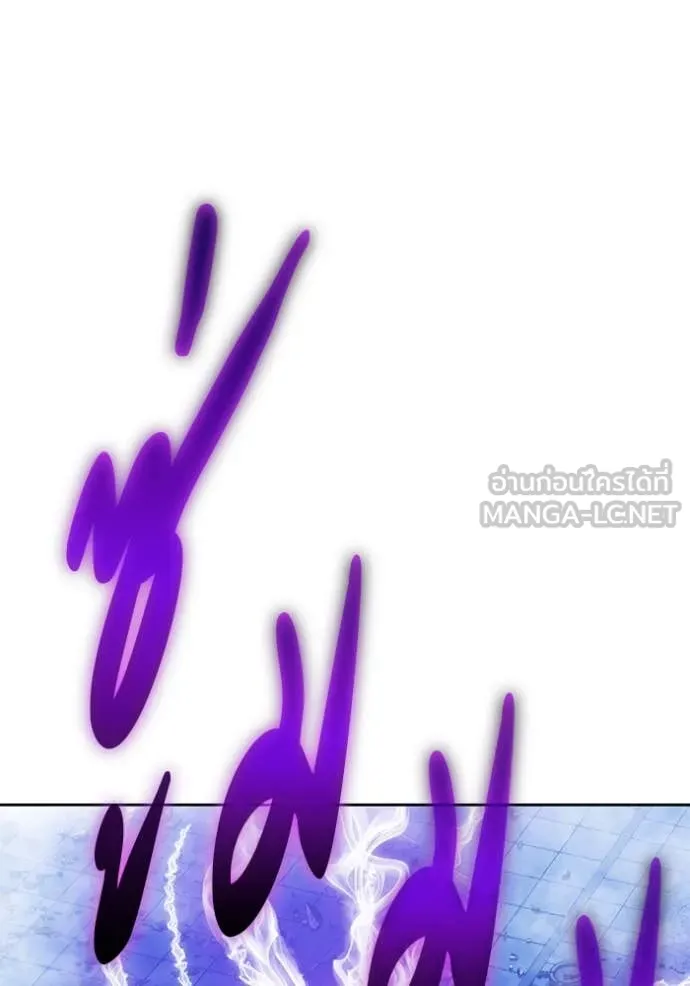 +99 Wooden Stick +99 ตอนที่ 167 368
