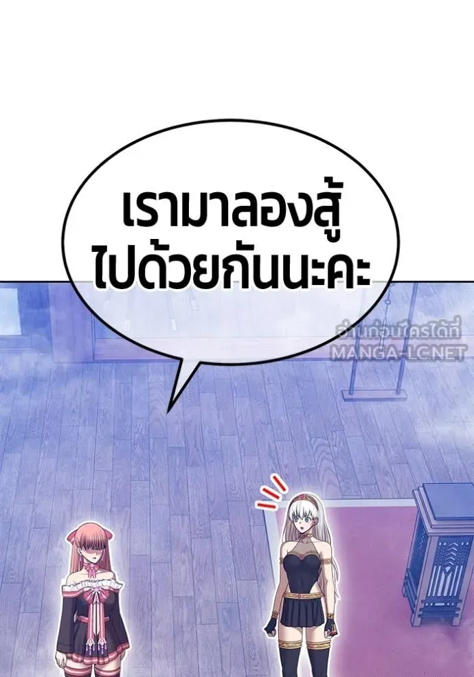 +99 Wooden Stick +99 ตอนที่ 167 381
