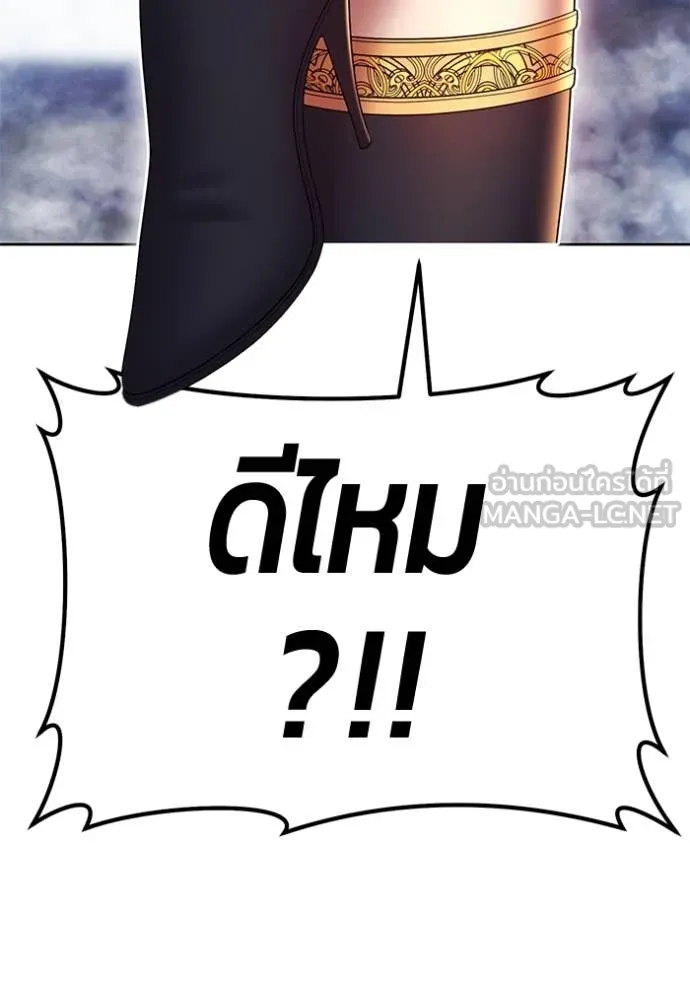 +99 Wooden Stick +99 ตอนที่ 168 35