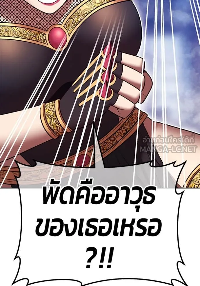 +99 Wooden Stick +99 ตอนที่ 168 48