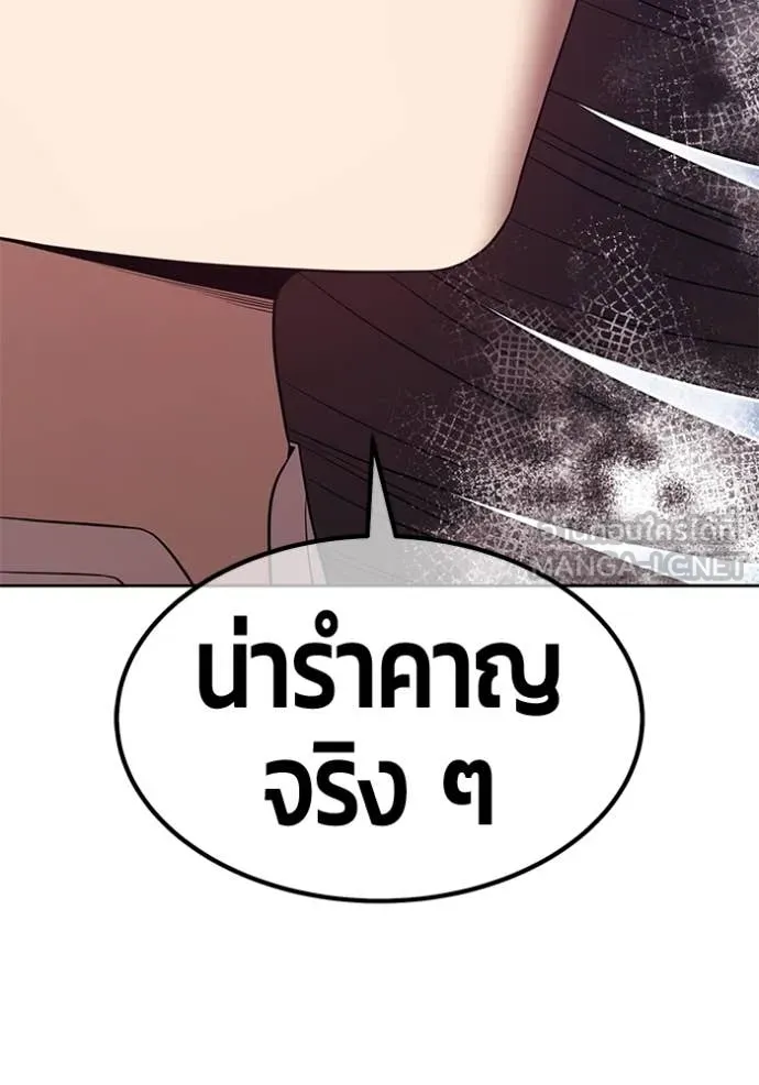 +99 Wooden Stick +99 ตอนที่ 168 55