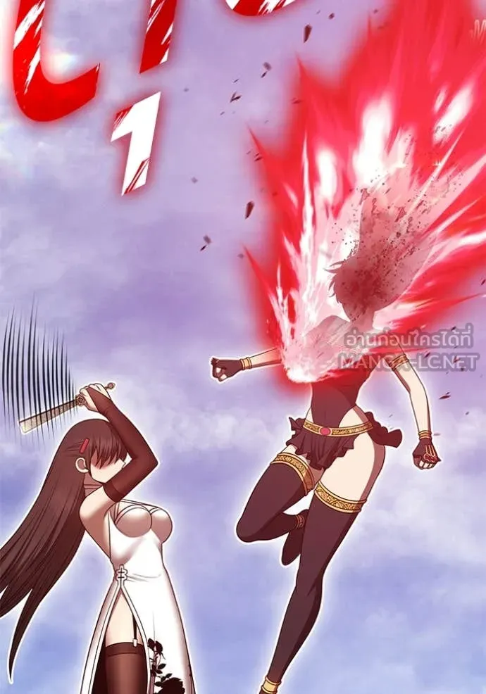 +99 Wooden Stick +99 ตอนที่ 168 60