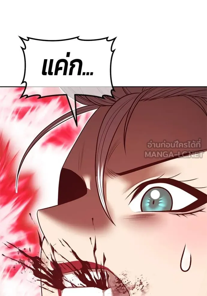 +99 Wooden Stick +99 ตอนที่ 168 62