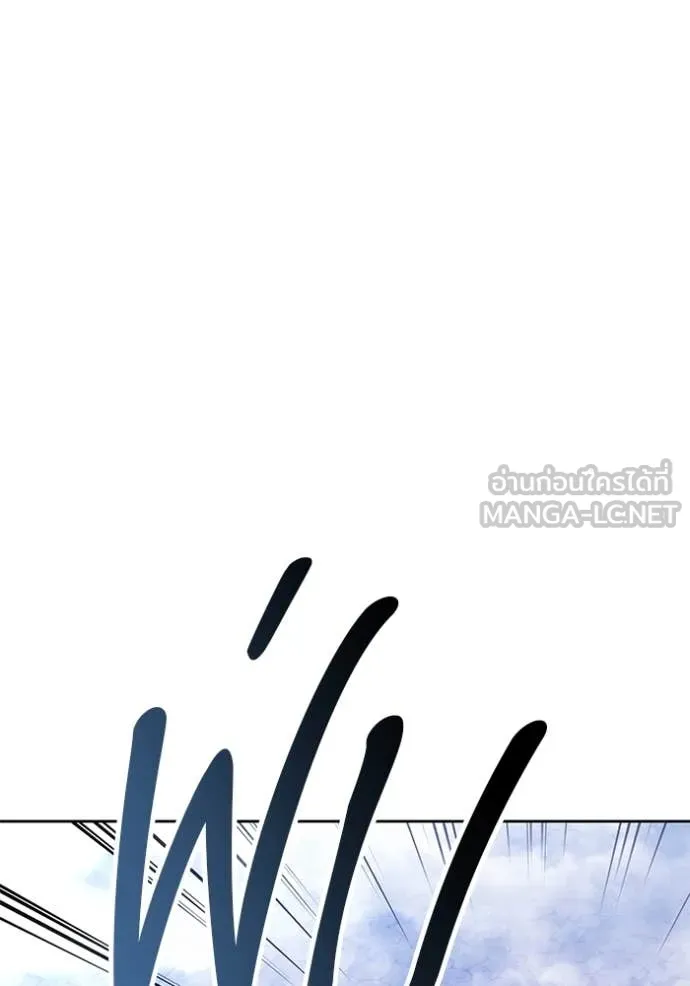 +99 Wooden Stick +99 ตอนที่ 168 72