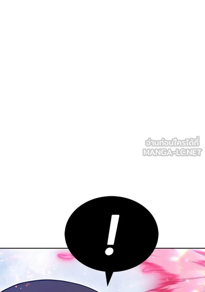 +99 Wooden Stick +99 ตอนที่ 168 122