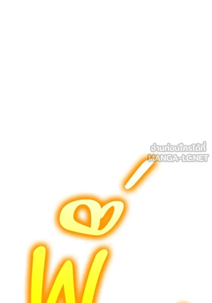 +99 Wooden Stick +99 ตอนที่ 168 130