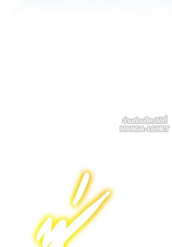 +99 Wooden Stick +99 ตอนที่ 168 134