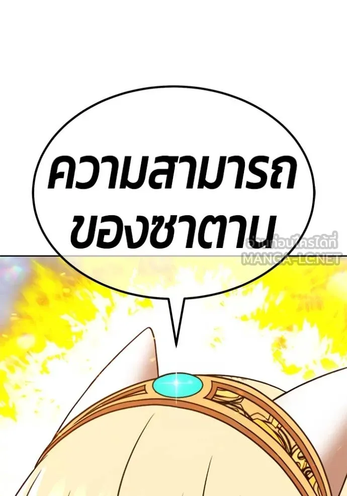 +99 Wooden Stick +99 ตอนที่ 168 140