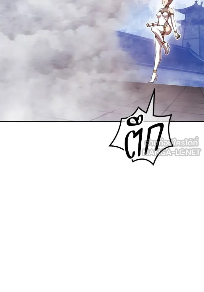 +99 Wooden Stick +99 ตอนที่ 168 157