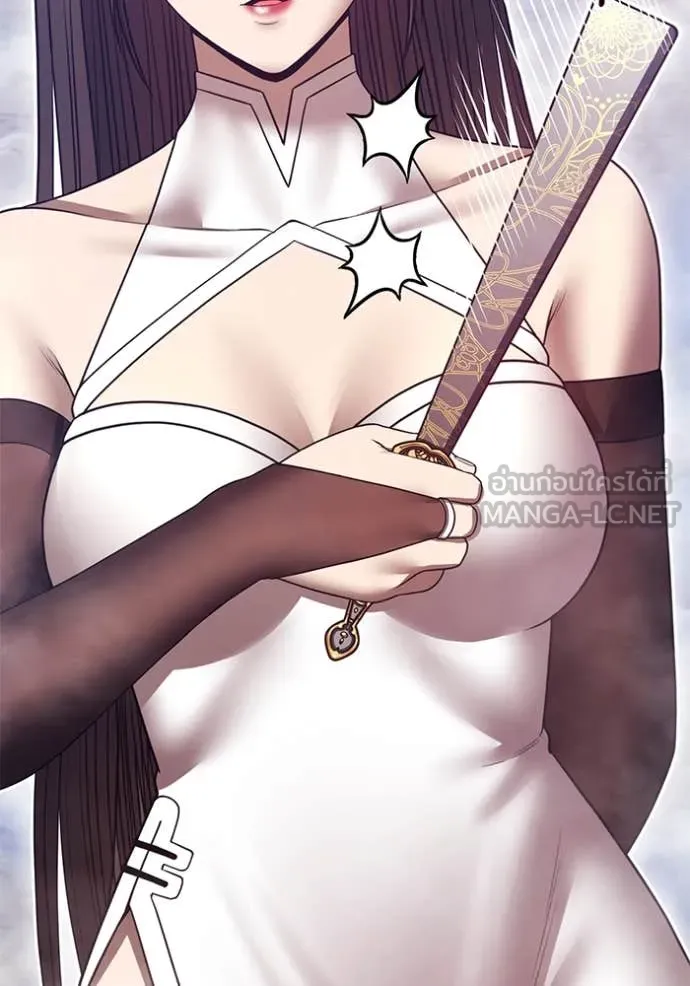 +99 Wooden Stick +99 ตอนที่ 168 162