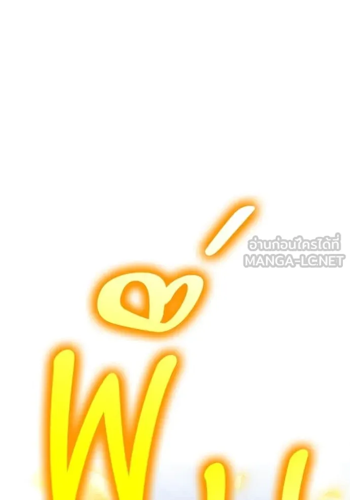+99 Wooden Stick +99 ตอนที่ 168 169