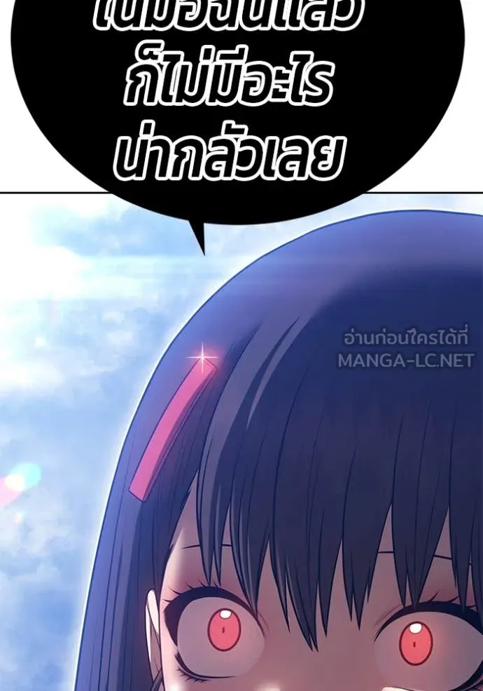 +99 Wooden Stick +99 ตอนที่ 168 185