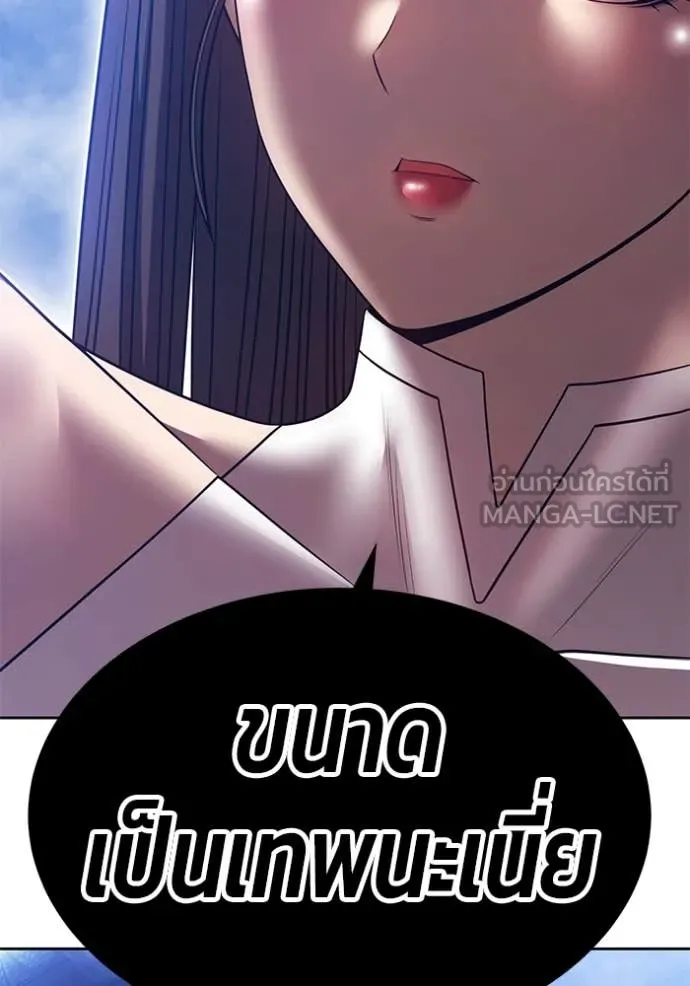 +99 Wooden Stick +99 ตอนที่ 168 186