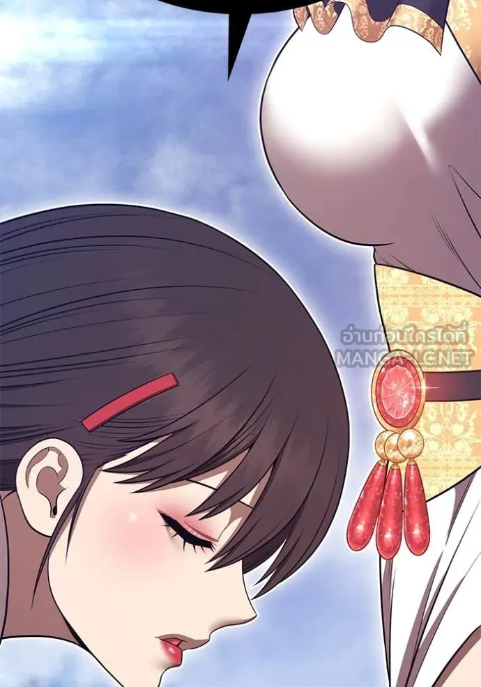 +99 Wooden Stick +99 ตอนที่ 168 204