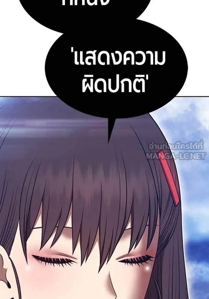 +99 Wooden Stick +99 ตอนที่ 168 212