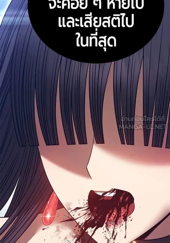 +99 Wooden Stick +99 ตอนที่ 168 214
