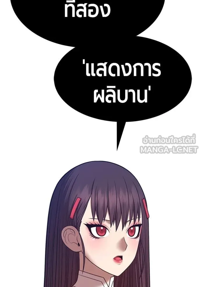 +99 Wooden Stick +99 ตอนที่ 168 219