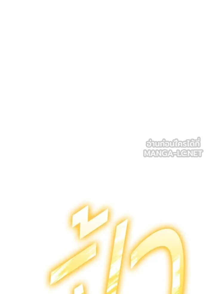 +99 Wooden Stick +99 ตอนที่ 168 224