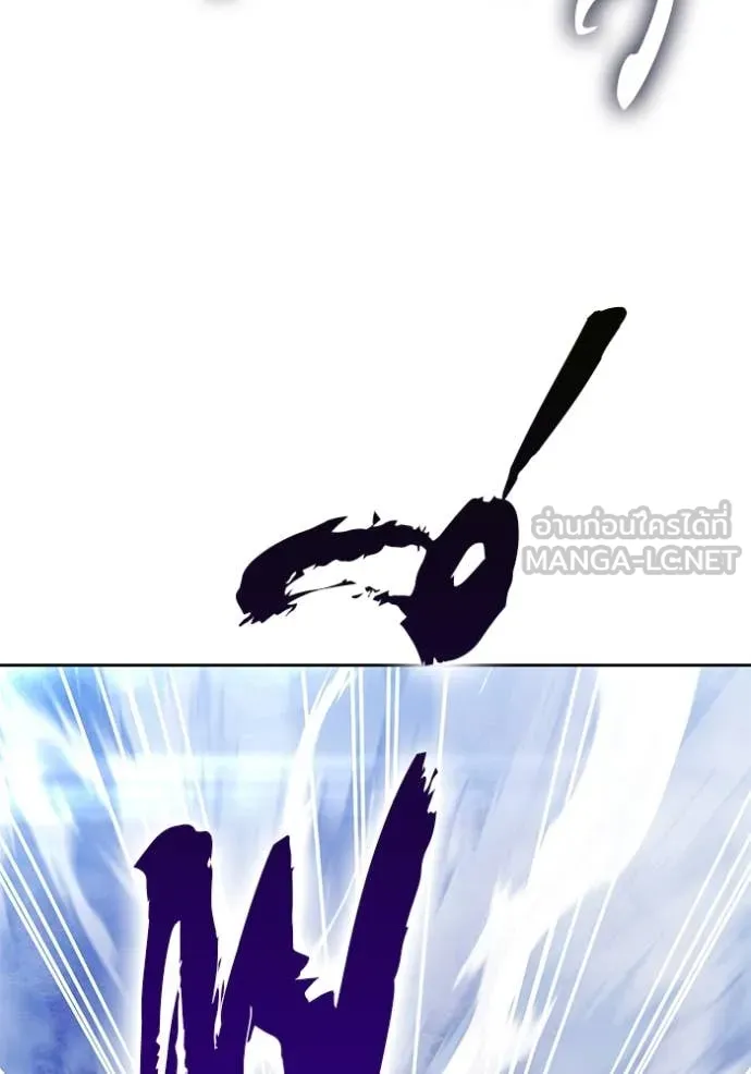 +99 Wooden Stick +99 ตอนที่ 168 259