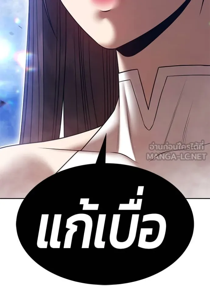 +99 Wooden Stick +99 ตอนที่ 168 269