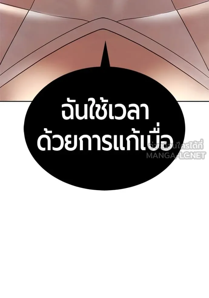 +99 Wooden Stick +99 ตอนที่ 168 278