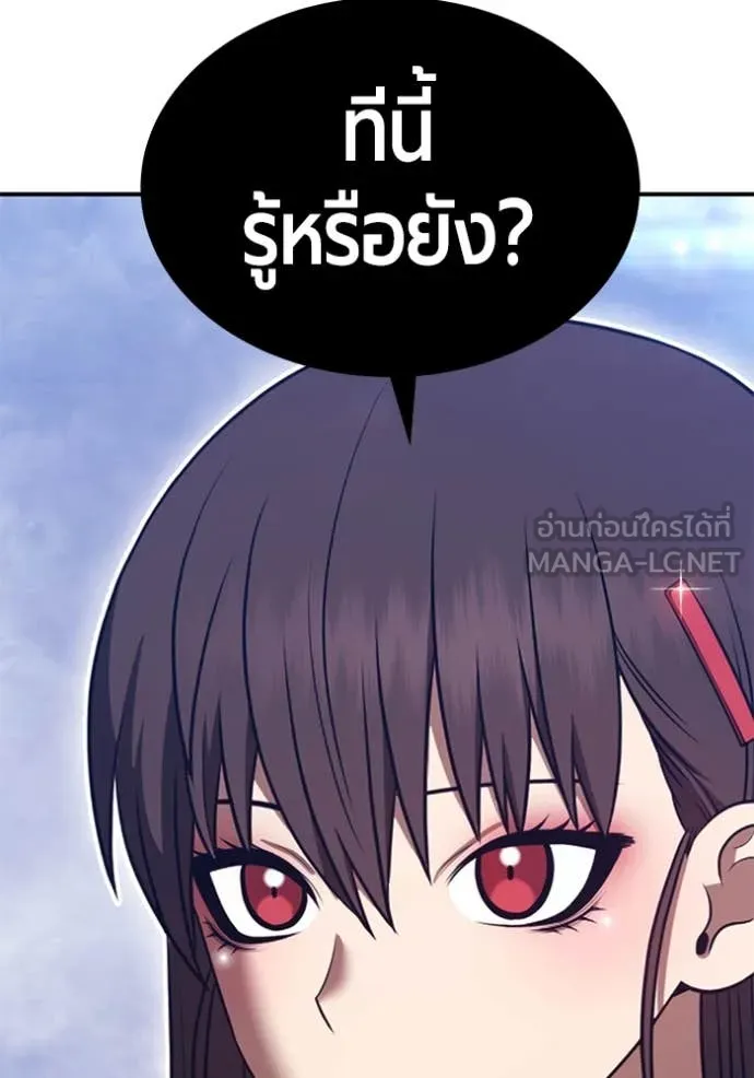 +99 Wooden Stick +99 ตอนที่ 168 285