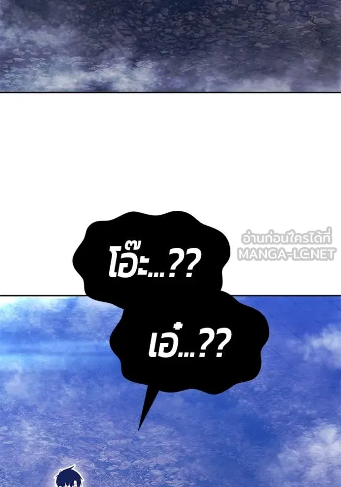 +99 Wooden Stick +99 ตอนที่ 168 319