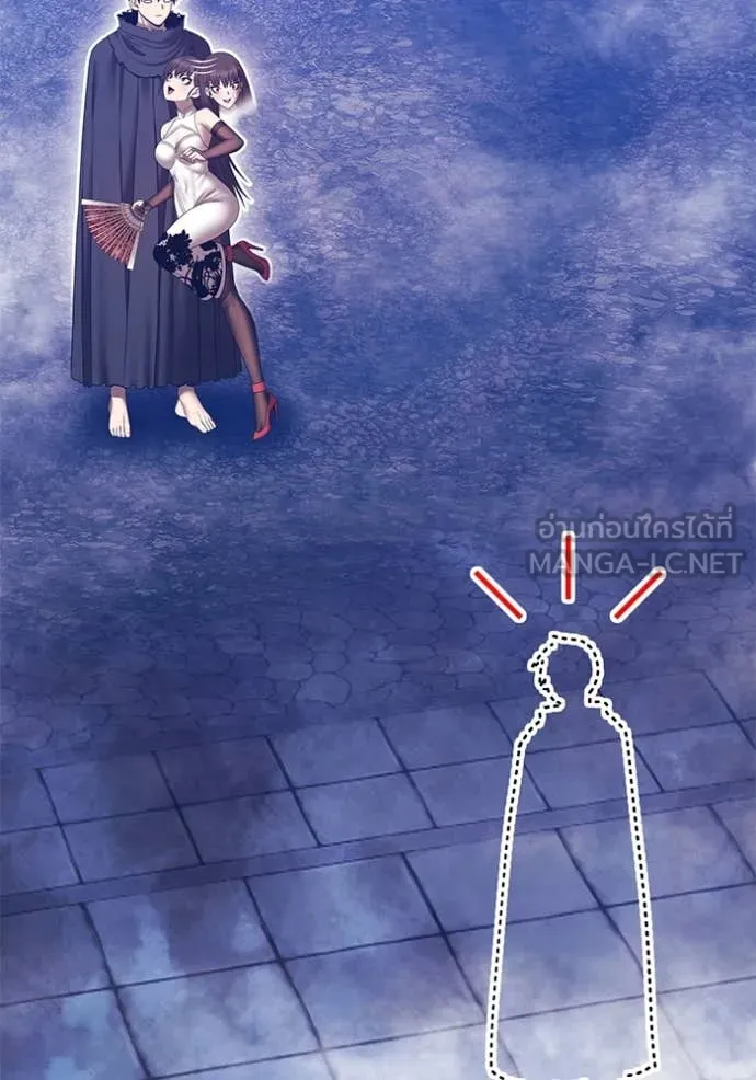 +99 Wooden Stick +99 ตอนที่ 168 320