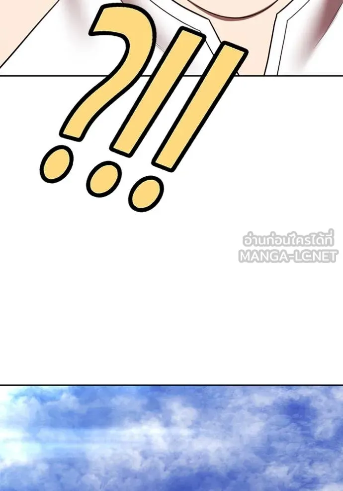 +99 Wooden Stick +99 ตอนที่ 168 327